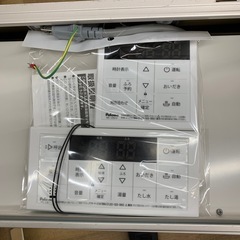 LPガス　給湯器の画像