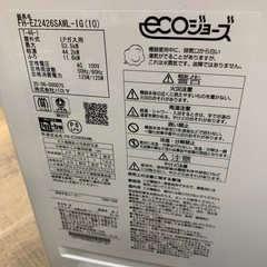 LPガス　給湯器の画像