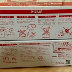 レア✨タニタ ハローキティ クッキングスケール KA-001-KTの画像