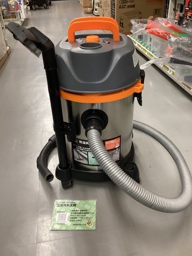 PAOCK 乾湿両用集塵機 VCA-18L