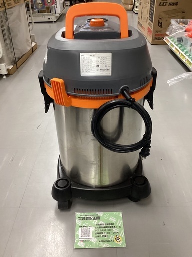 PAOCK 乾湿両用集塵機 VCA-18L
