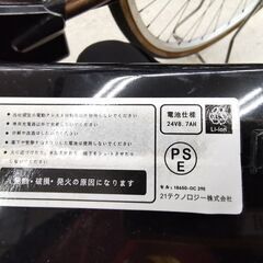 電動アシスト自転車 26インチ 変速あり 21TECHNOLOGY【ユーズドユーズ名古屋天白店】JO12-48の画像