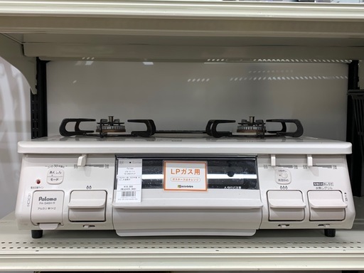 LPガステーブル Paloma PA-S46H-R-LP