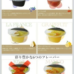 千疋屋ゼリーの画像