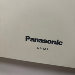Panasonic食洗機の画像