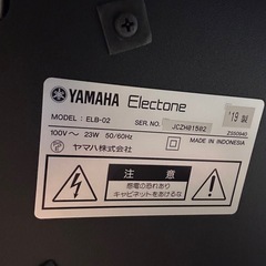 YAMAHA Electone STAGEA ELS-02 ホワイトの画像