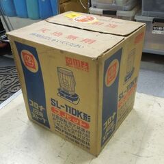 レトロ コロナ 内田製作所 ポータブルストーブ 灯油ストーブ スパット SL-11DK形 対流式 燃焼確認済 元箱あり 現状品 札幌市 新道東店の画像