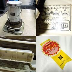 レトロ コロナ 内田製作所 ポータブルストーブ 灯油ストーブ スパット SL-11DK形 対流式 燃焼確認済 元箱あり 現状品 札幌市 新道東店の画像