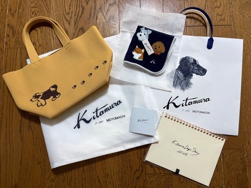 キタムラのカバンとハンカチ