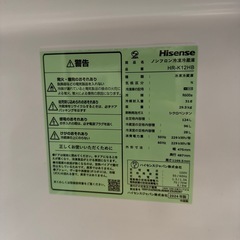 Hisense 2024年製❗️ 124L 冷凍冷蔵庫の画像