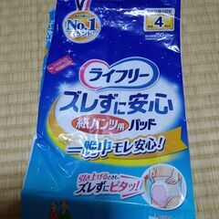開封済 ライフリー紙パンツ用パッド排尿4回分 16枚の画像