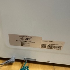 タオルウォーマーの画像