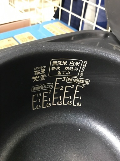 ジャングルジャングル貝塚店　炊飯ジャー　アイリスオーヤマ　黒　ブラック　3合　マイコン炊飯器　極厚火釜　貝塚市　二色浜