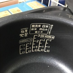 ジャングルジャングル貝塚店　炊飯ジャー　アイリスオーヤマ　黒　ブラック　3合　マイコン炊飯器　極厚火釜　貝塚市　二色浜の画像