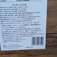 リサイクルショップどりーむ鹿大前店　No.3718　折りたたみテーブルセット　椅子1脚　写真参照🎵　美品ですよ🎵の画像