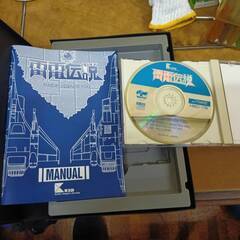 雷電伝説 FMTOWNSの画像