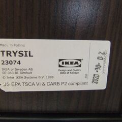 IKEA TRYSIL ベッドフレーム マットレス付き ダブルベッド ダブル （112001F2）の画像