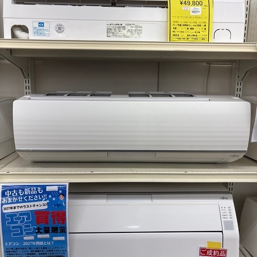 ドリーム川西店御来店限定】☆ジモティー見たよ♪割引☆フジツウ