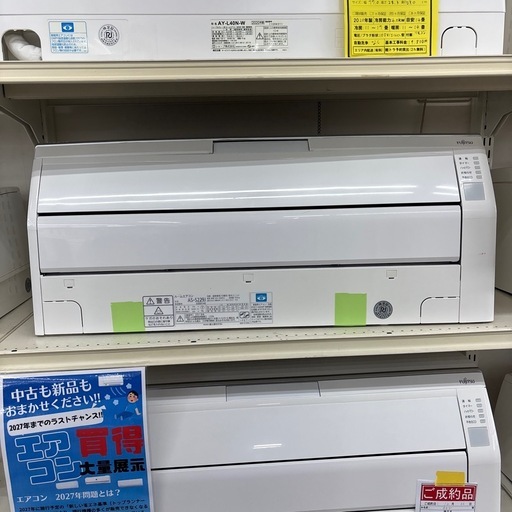 ドリーム川西店御来店限定】☆ジモティー見たよ♪割引☆フジツウ