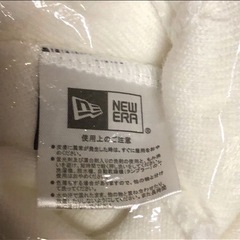 スラッシャーニット帽　ニューエラコラボ品　クリーニング済みの画像