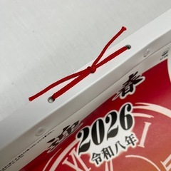 大判　10号　日めくりカレンダー　令和7年の画像