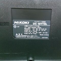ハイコーキ(HIKOKI) UC18YTSL マルチポート充電器【市川行徳店】【店頭取引限定】【中古】管理番号：ITHIZRHZTUZGの画像