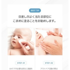 日焼け止めの画像