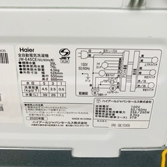 Haier 全自動電気洗濯機　JW-E45CE 4.5kg 2020年製　動作品の画像