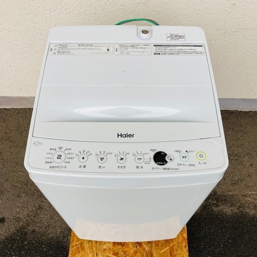 Haier 全自動電気洗濯機　JW-E45CE 4.5kg 2020年製　動作品