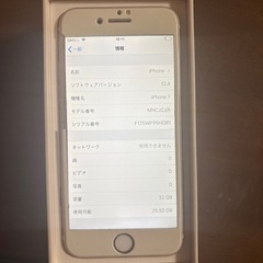 iPhone7の画像