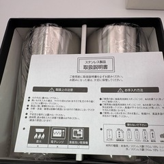 Thermo　サーモ　ステンレス　箱付きの画像