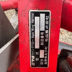 ニプロ ウィングハロの画像