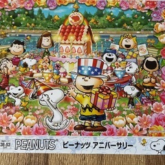 スヌーピーのパズルの画像