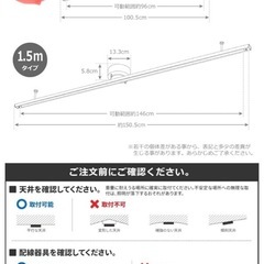 【未開封・未使用】ダクトレール　100cm 白　ホワイトの画像