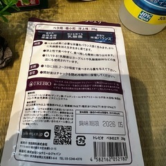 （早い者勝ち！）お魚育成セットの画像