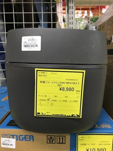 ジャングルジャングル貝塚店　炊飯ジャー　パナソニック　ブラウン　おどり炊き　圧力IH炊飯器　ダイヤモンド竃釜　5.5合　可変圧力　中古
