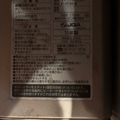 オーブントースターの画像