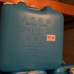 ポリタンク　20L セットの画像