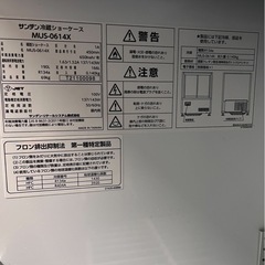 【業務用/中古】【サンデン】冷蔵ショーケース キュービック薄型 166L MUS-0614X（旧型式：VRS-106XE ）幅600×奥行450×高1400mm 単相100V/冷蔵庫の画像
