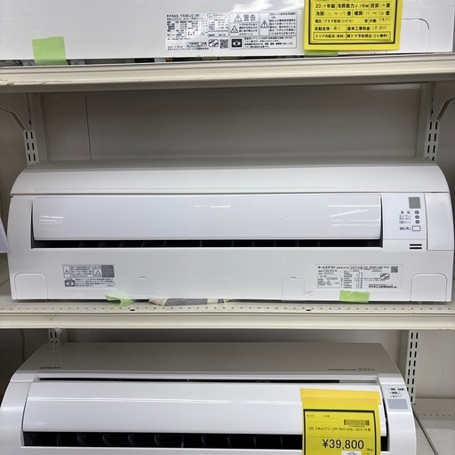 【ドリーム川西店御来店限定】☆ジモティー見たよ♪割引☆ダイキン　エアコン　2023クリーニング済み 【99560000038668】