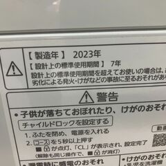2023年　洗濯機　パナソニック　5㎏　全自動洗濯機　panasonic愛知県 一宮市 名古屋 稲沢 江南 岩倉 岐阜 羽島 各務ヶ原 三重 愛知 グッドプライス一宮の画像