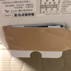 餅つき機蒸す、つく、5000円の画像