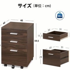 木製ワゴン☆ラック☆袖机☆ワゴンの画像