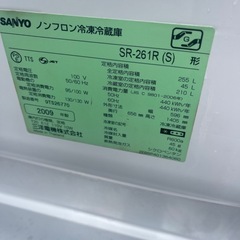 中型冷蔵庫　配達込みの画像