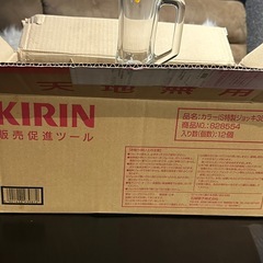 一番搾り中ジョッキ12個　新品
の画像