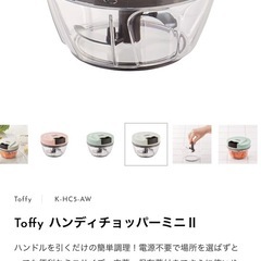 キッチン雑貨セットの画像