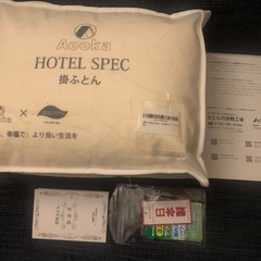 【美品】羽毛布団 ダブル アイボリー色 暖か♪の画像