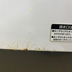 中古洗濯機の画像