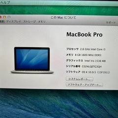 Macbookproの画像