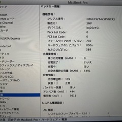 Macbookproの画像
